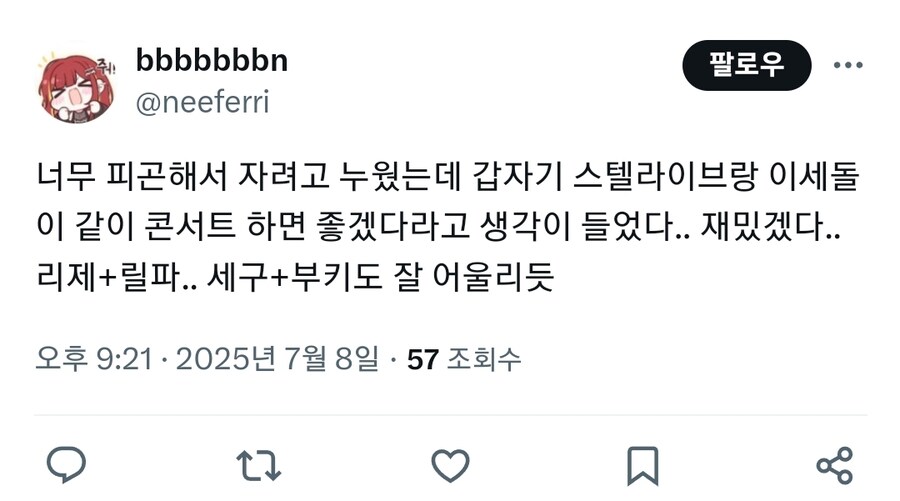 ㅇㅇㄱ) 지금 무슨 상황인지 이해가 안되는거야?_1.jpg