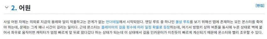 ㅇㅇㄱ) 원래 살인스텝의 어원_1.jpg