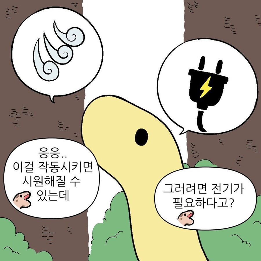 여름 넌 진짜 내가 인정한다_3.jpg
