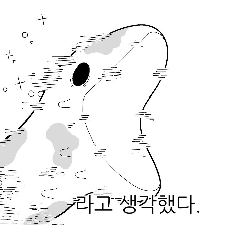 여름 넌 진짜 내가 인정한다_8.jpg
