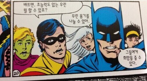 하도 왜곡이 많길래 정리해왔다._20.jpg