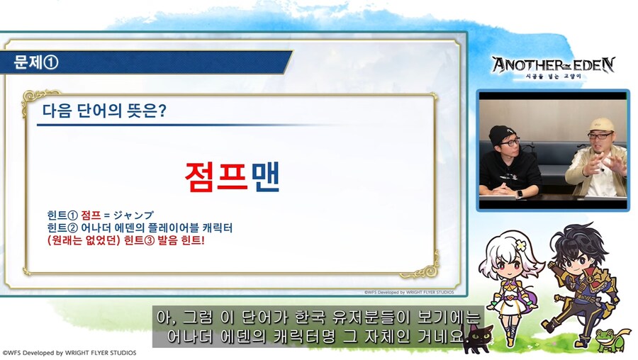 [어나더에덴] 제49회 커뮤방송&미니방송_60.jpg