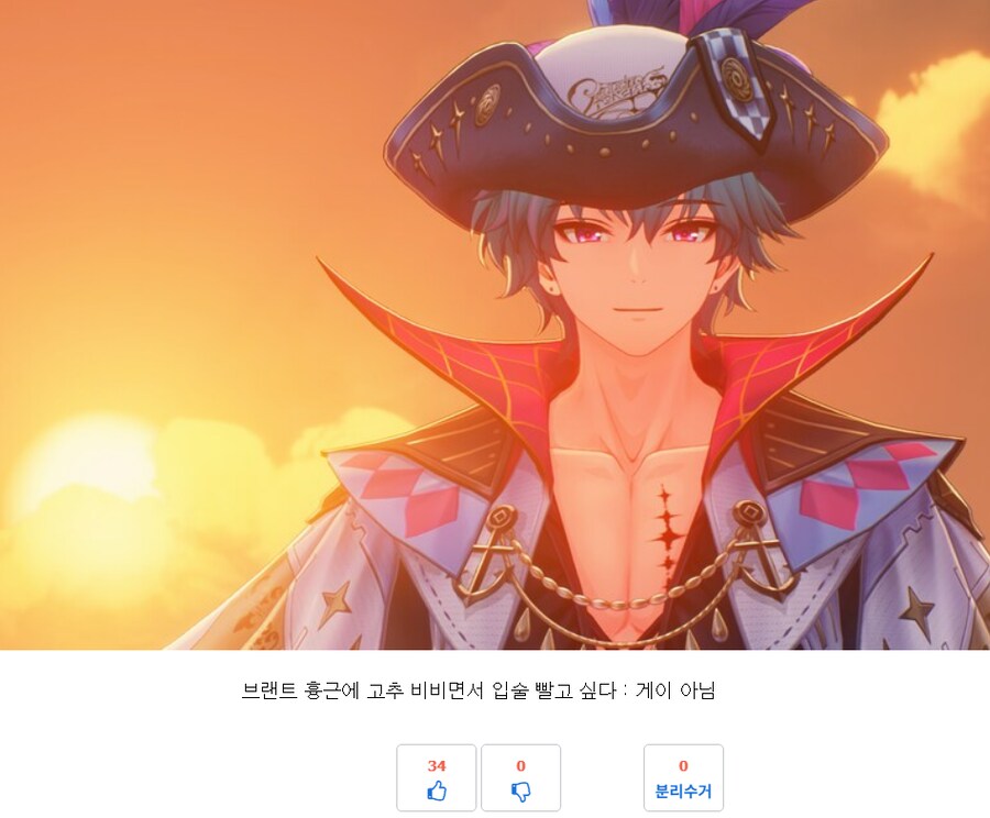 명조) 공략 페이지에는 안 써진 공략 몇 가지.jpg_5.png