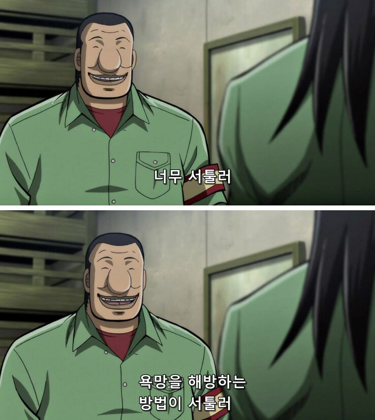 블루아카) 서툴러 서툴러...._2.png