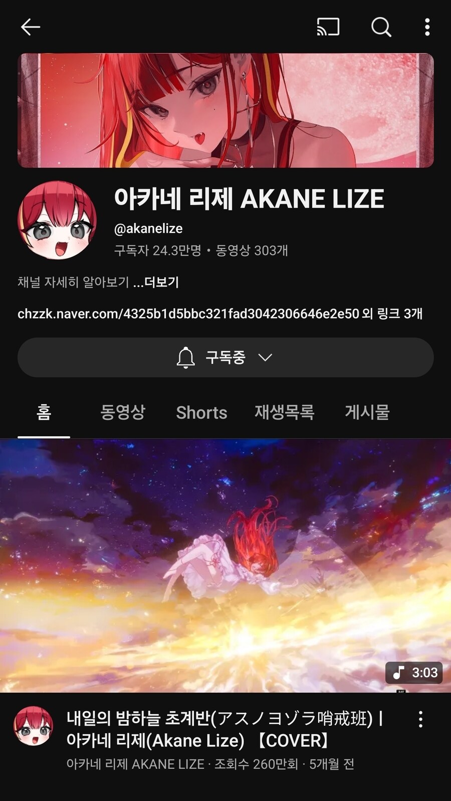 ㅇㅇㄱ)요즘 ㅇㅅㄷ내려치고 스텔 올려치는거 아니냐?_1.jpg