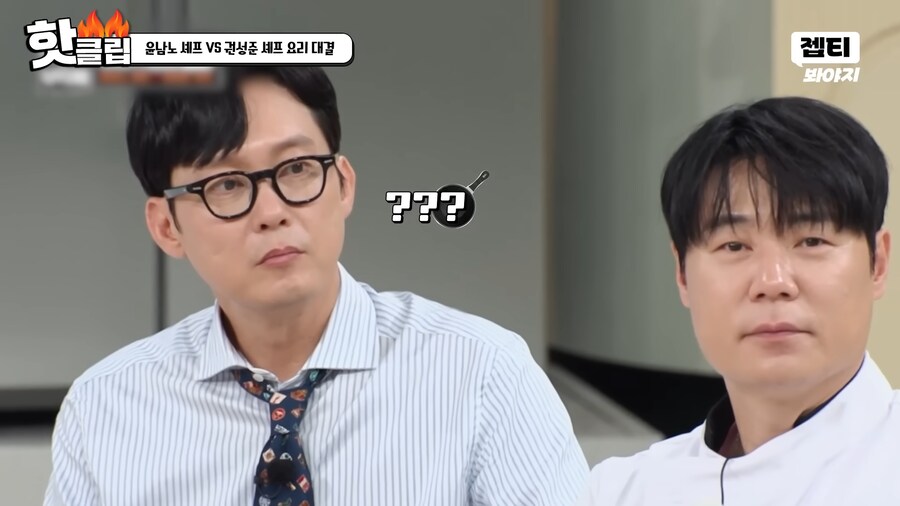 냉부) ??? : 백합은 익어도 입을 잘 안 벌려!_11.png