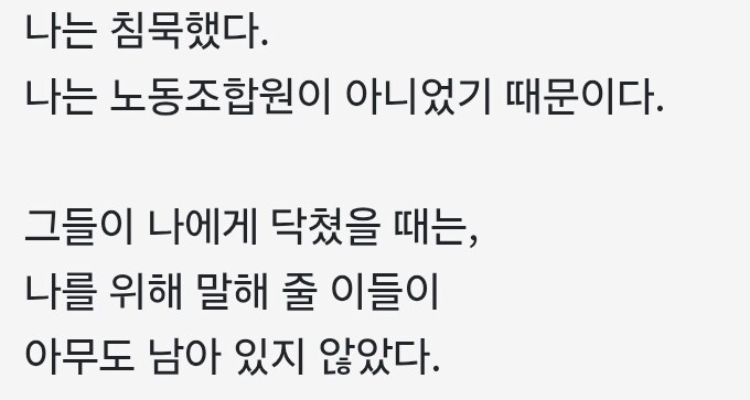 최근 유게가 AI그림기술 발전을 두려워하게 된 이유_2.jpg
