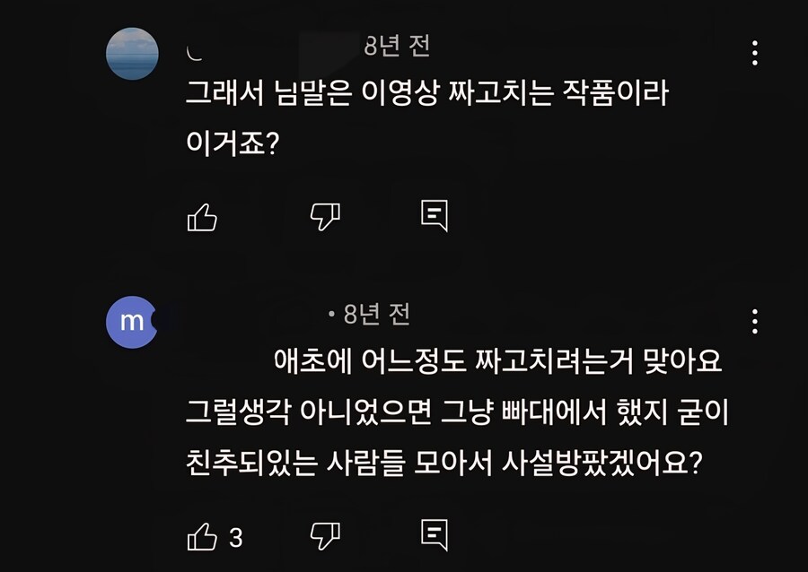 ㅇㅇㄱ)8년전 팬치들의 기본마인드_1.jpg