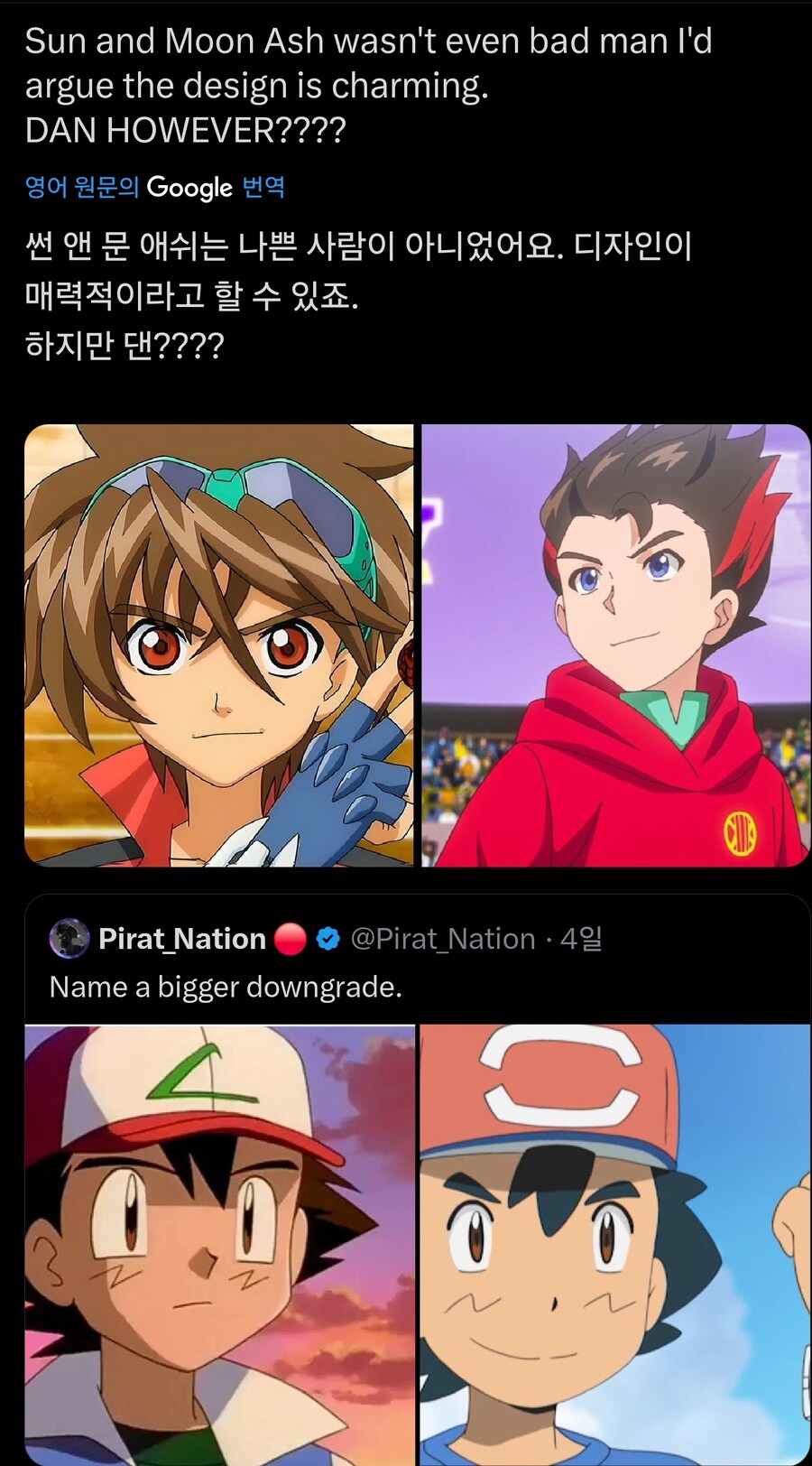 바쿠간이 망한 수많은 이유중 하나_1.jpg