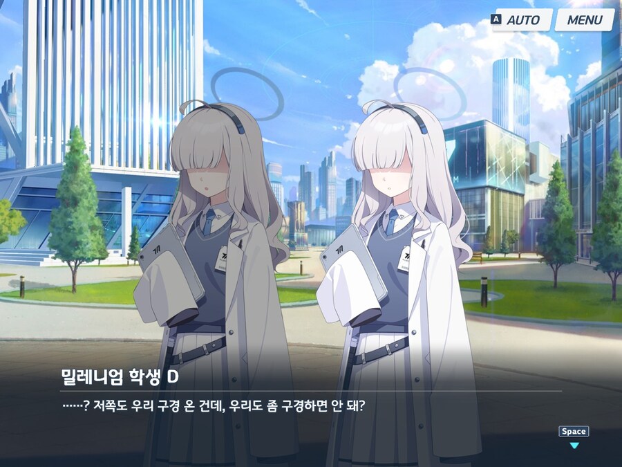 블루아카) ?? : 그만 좀 쳐다봐_2.jpg