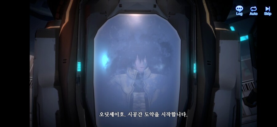창세기전) 스포) 모바일의 현재 스토리 요약_1.jpg
