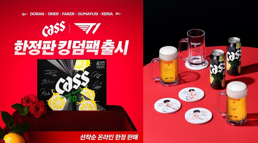 카스 맥주 근황_2.png