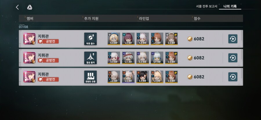 [소전2] 오늘 버프 맛없다길래 걱정했더니 이게 뭔..._1.jpg