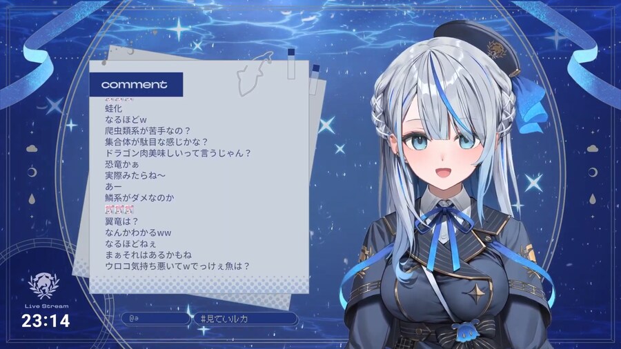 버튜버)루카: 파충류나 양서류는 완전 무리야_1.png