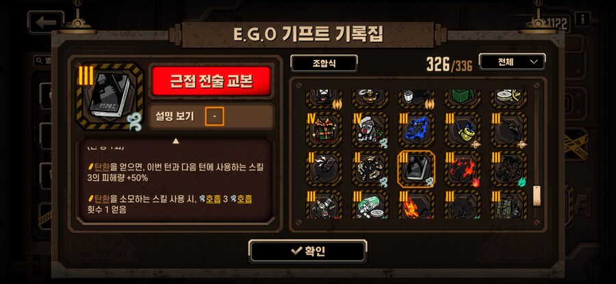 림버스) 뫼횡 에게 나쁘지 않은것_1.jpg