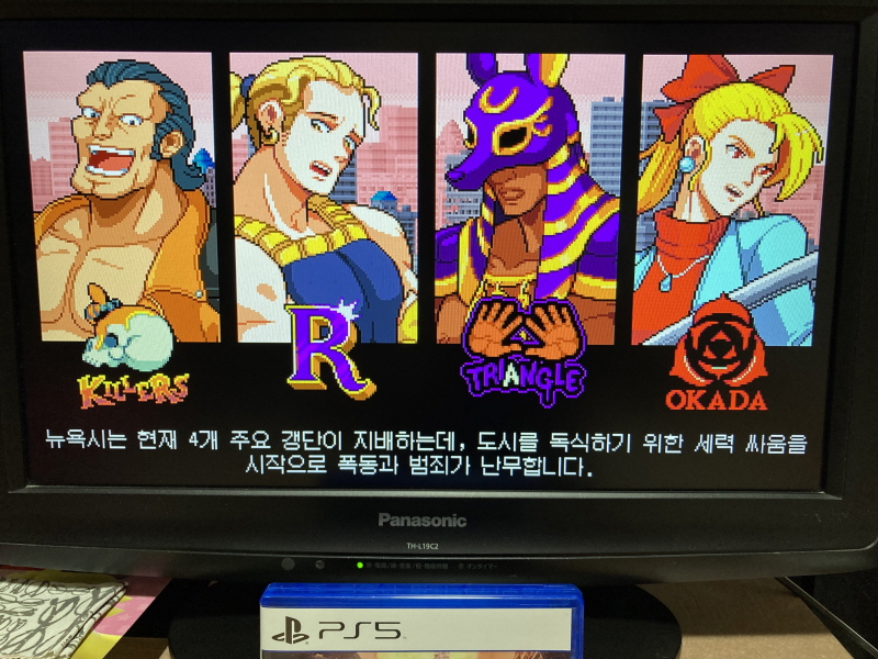 더블 드래곤 외전(GAIDEN) "라이즈 오브 더 드래곤"_34.jpg