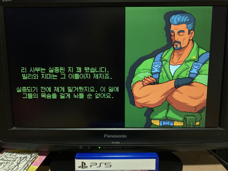 더블 드래곤 외전(GAIDEN) "라이즈 오브 더 드래곤"_36.jpg