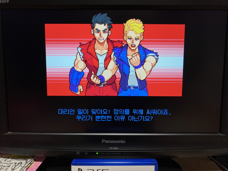 더블 드래곤 외전(GAIDEN) "라이즈 오브 더 드래곤"_38.jpg