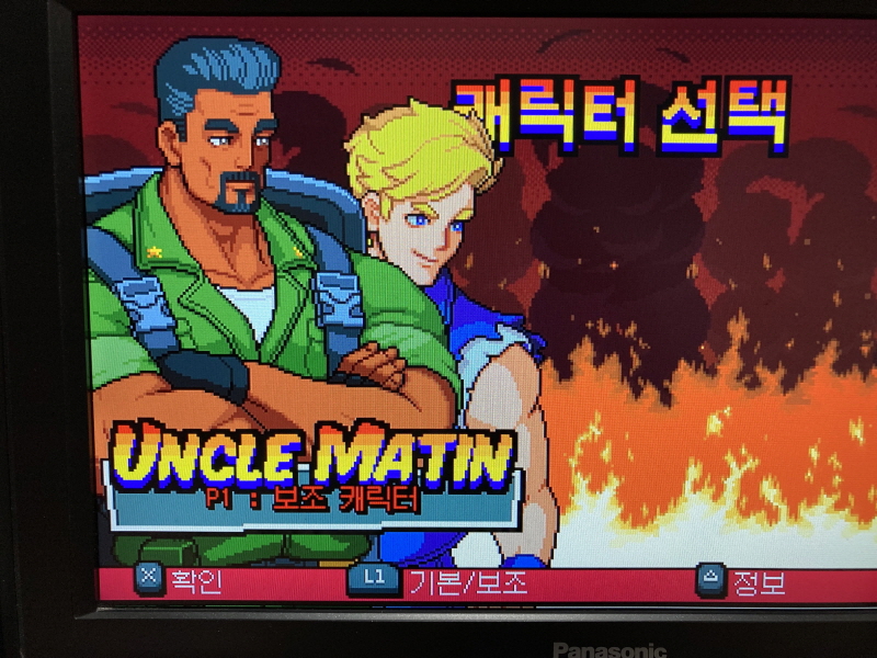더블 드래곤 외전(GAIDEN) "라이즈 오브 더 드래곤"_43.jpg