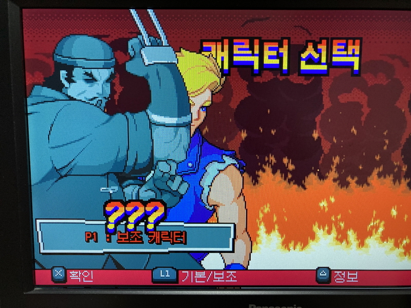 더블 드래곤 외전(GAIDEN) "라이즈 오브 더 드래곤"_44.jpg