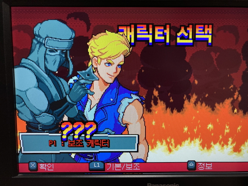 더블 드래곤 외전(GAIDEN) "라이즈 오브 더 드래곤"_45.jpg