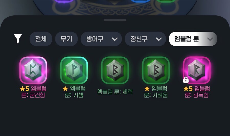 마비m) 두달 반만에 부캐 고로퀘 깼음._1.jpg