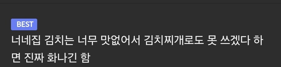 저는 당신의 가문에 선전포고를 하고싶습니다._1.jpg