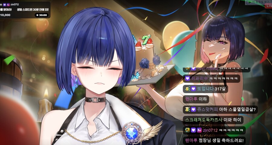 버튜버) 생일 30분 남기고 방송킨 버튜버_1.png