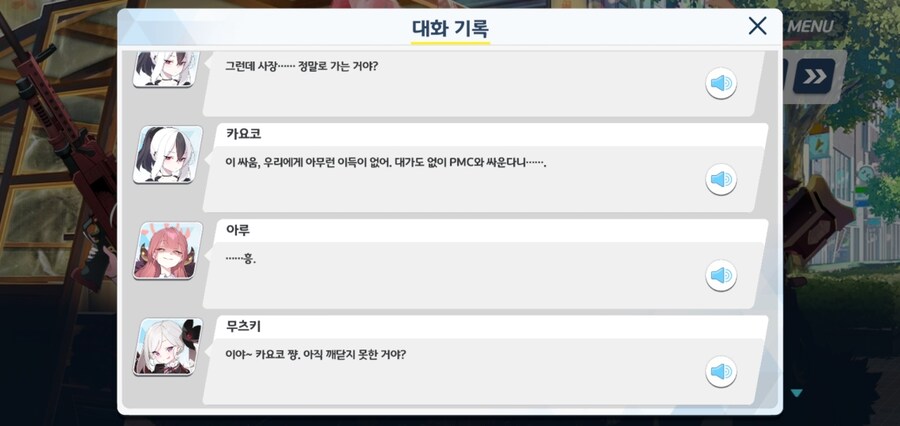 블루아카)단순한 차이같지만_1.jpg