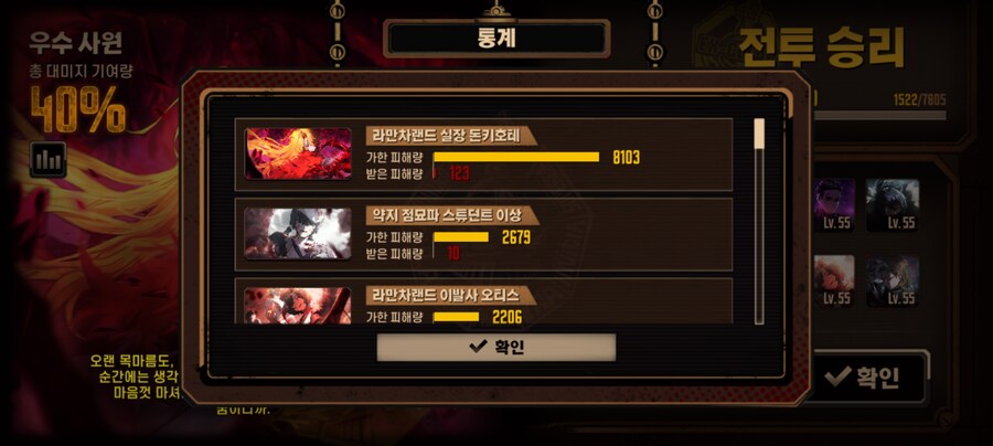 꿈거던 덱 11종류 후기및 추천_6.jpg