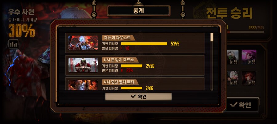 꿈거던 덱 11종류 후기및 추천_14.jpg