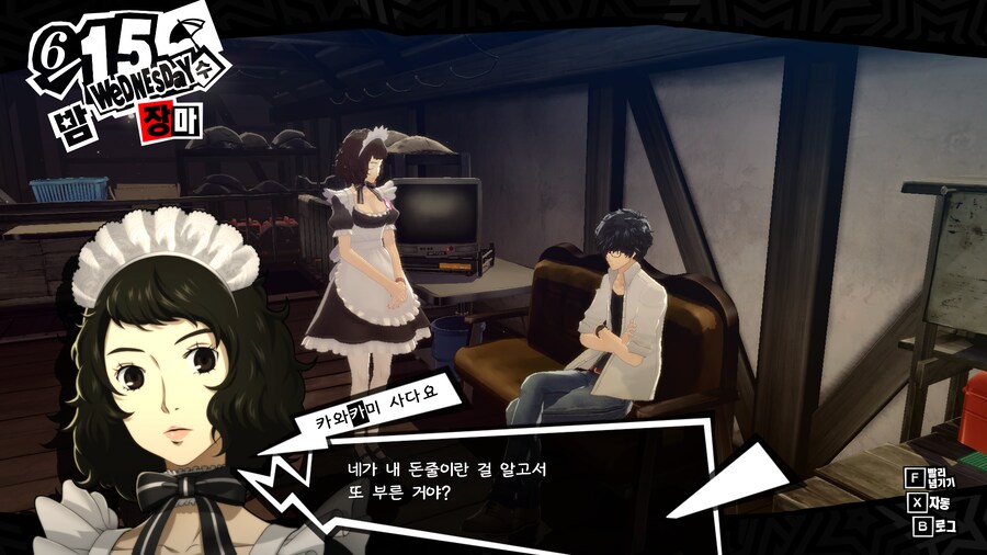 페르소나5) 베키 머리 없애는 모드가 있길래 적용해봤다_1.png