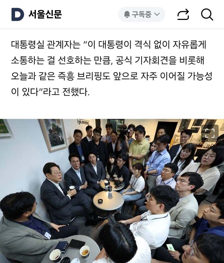 李, 즉흥·즉석 문답 척척…‘도어스테핑 필요없네’_1.jpg