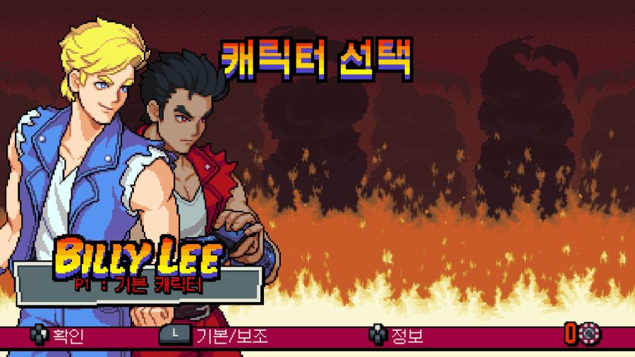 더블 드래곤 외전(GAIDEN) "라이즈 오브 더 드래곤"_152.jpg
