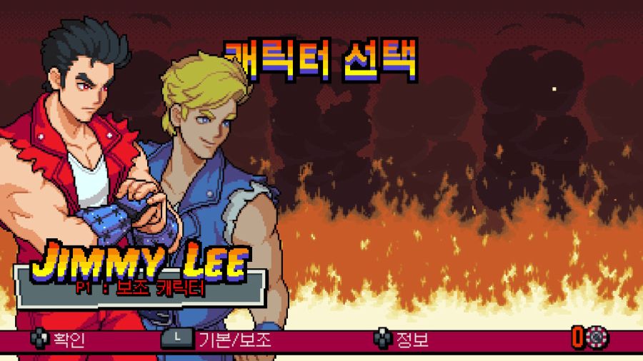 더블 드래곤 외전(GAIDEN) "라이즈 오브 더 드래곤"_153.jpg