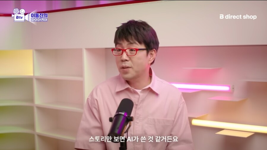ai가 쓴 것 같다는 말이 계속 마음에 걸리네_1.jpg