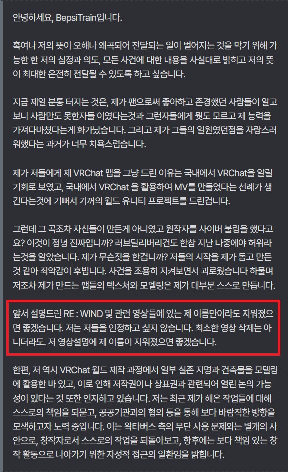 ㅇㅇㄱ) 영상 관계자가 말하는 '크레딧 이름 삭제의 진짜 의미'_1.png