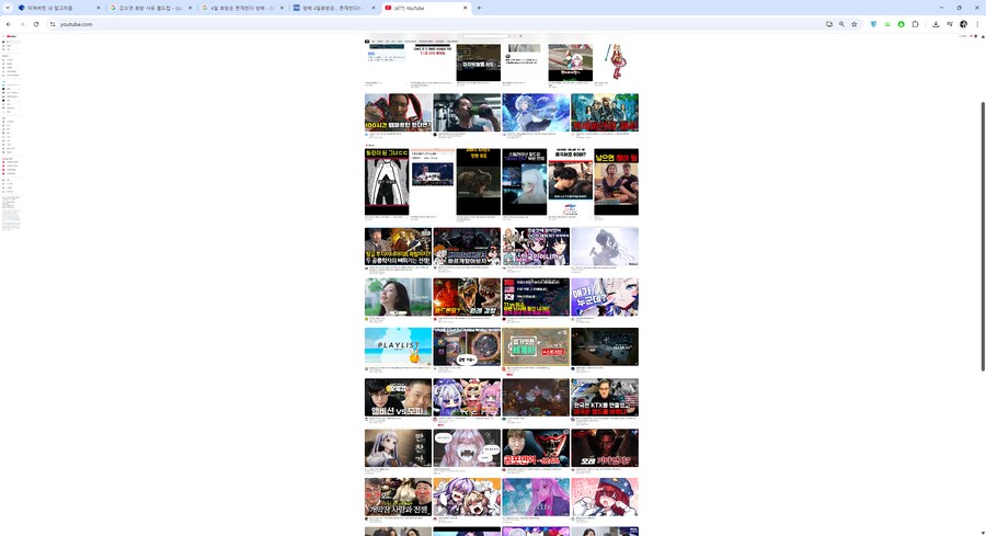 미쳐버린 내 알고리즘_1.png