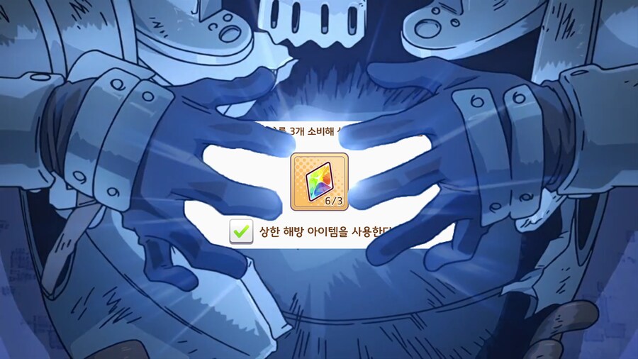 말딸) 한돌의 연금술사 - 제 62화 처절한 반격_11.png