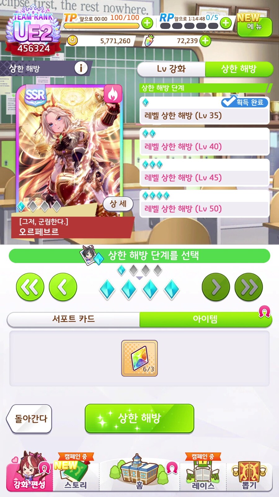 말딸) 한돌의 연금술사 - 제 62화 처절한 반격_8.jpg