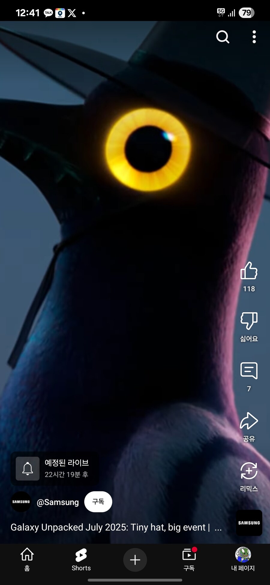 (케데헌)서씨랑 갤럭시랑 콜라보 떴냐?!!!_2.jpg