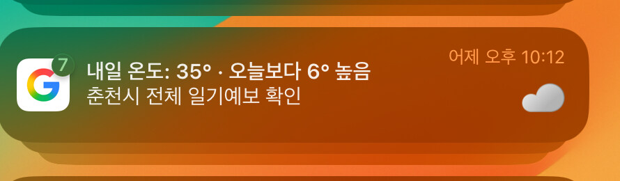 이런게 현실일리 없다_1.jpg
