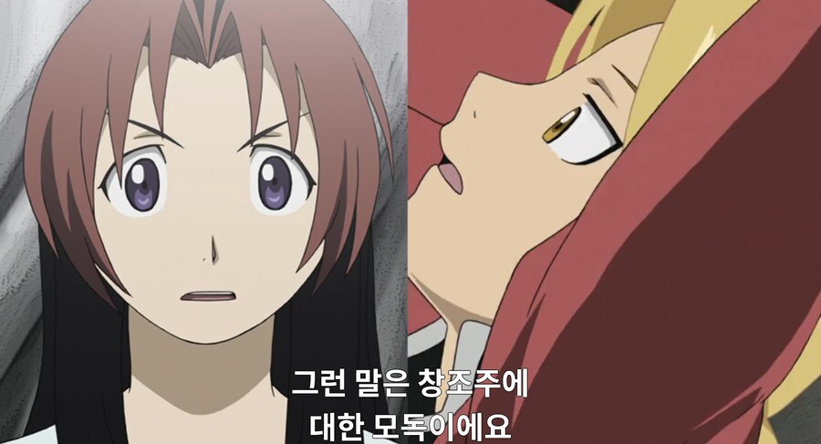ㅇㅇㄱ)강연금 으로 비유하자면_21.png