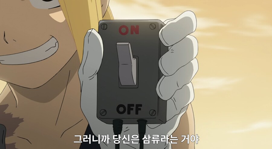 ㅇㅇㄱ)강연금 으로 비유하자면_51.png