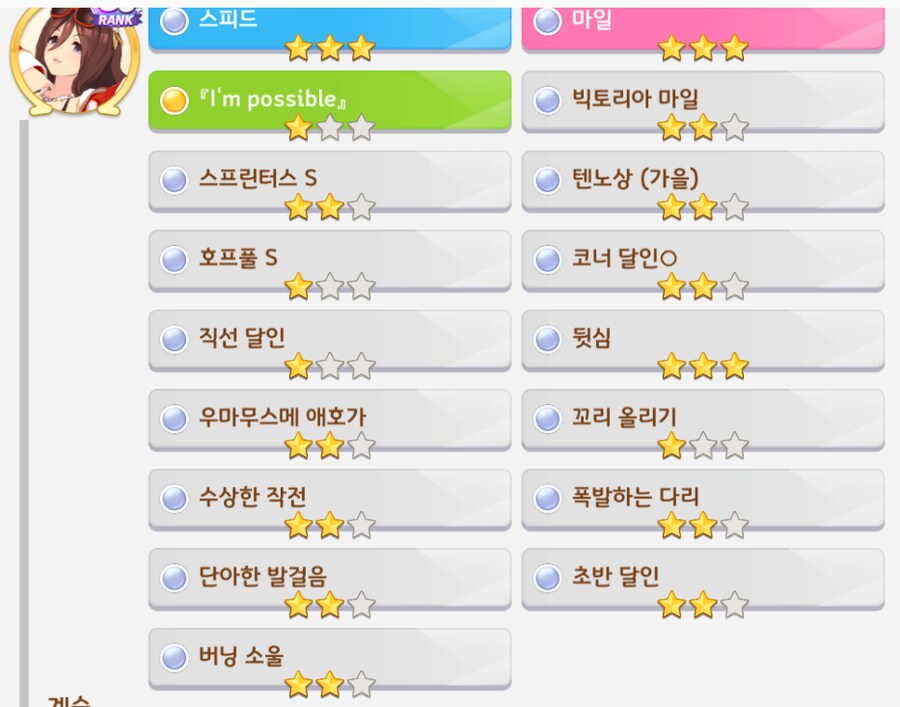 말딸)아 인자작 참 애매하네_2.png