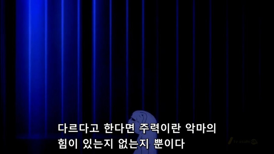 혐) 찝찝한 결말 하면 생각나는 애니_3.jpg