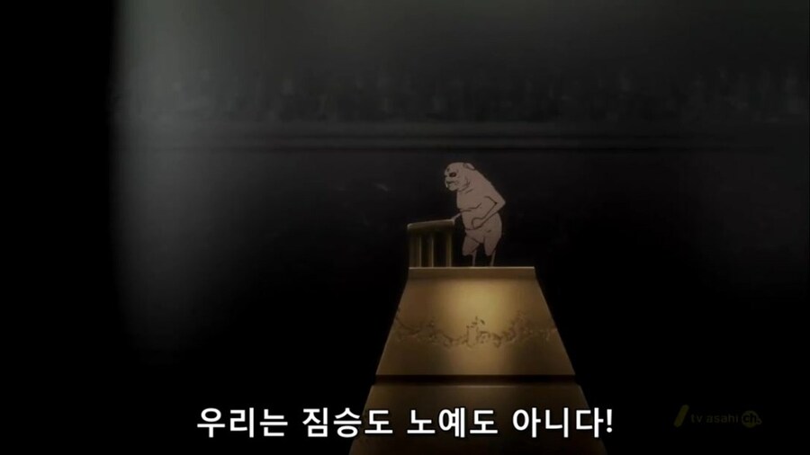 혐) 찝찝한 결말 하면 생각나는 애니_9.jpg