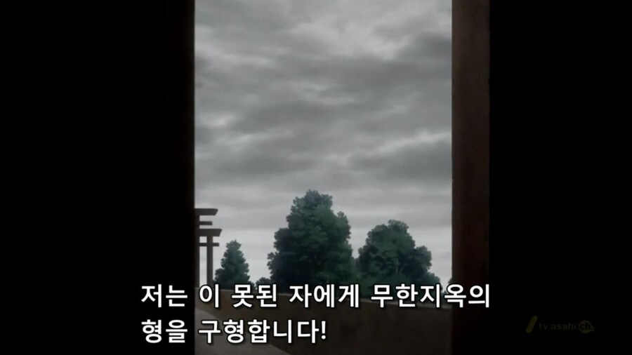 혐) 찝찝한 결말 하면 생각나는 애니_20.jpg