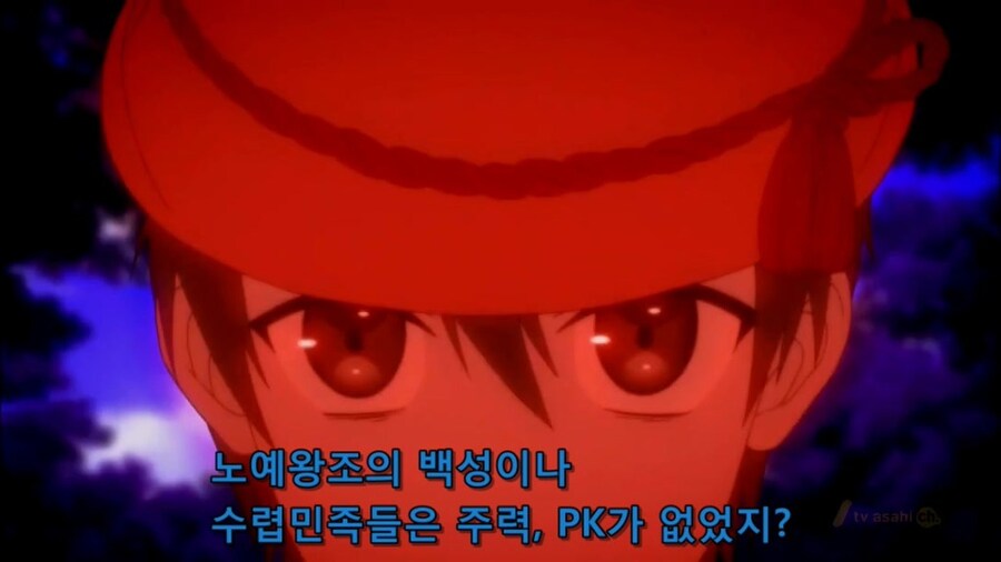 혐) 찝찝한 결말 하면 생각나는 애니_42.jpg