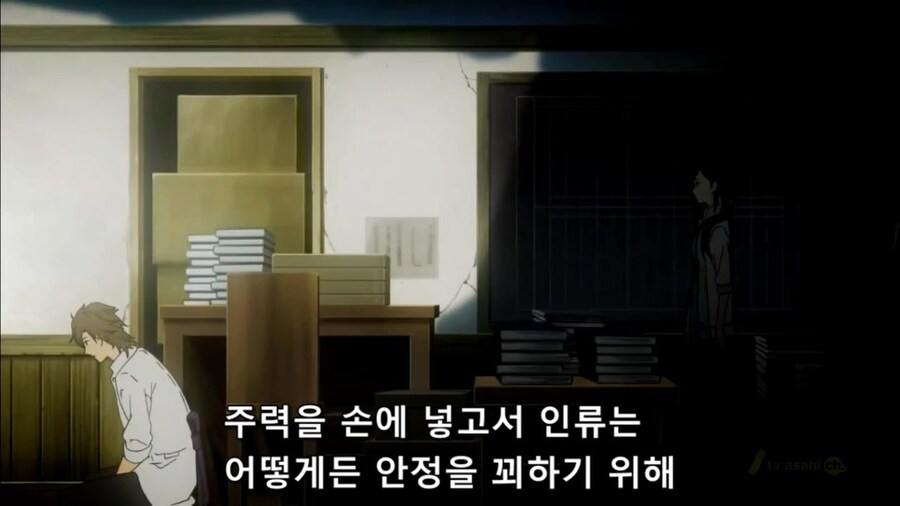 혐) 찝찝한 결말 하면 생각나는 애니_36.jpg